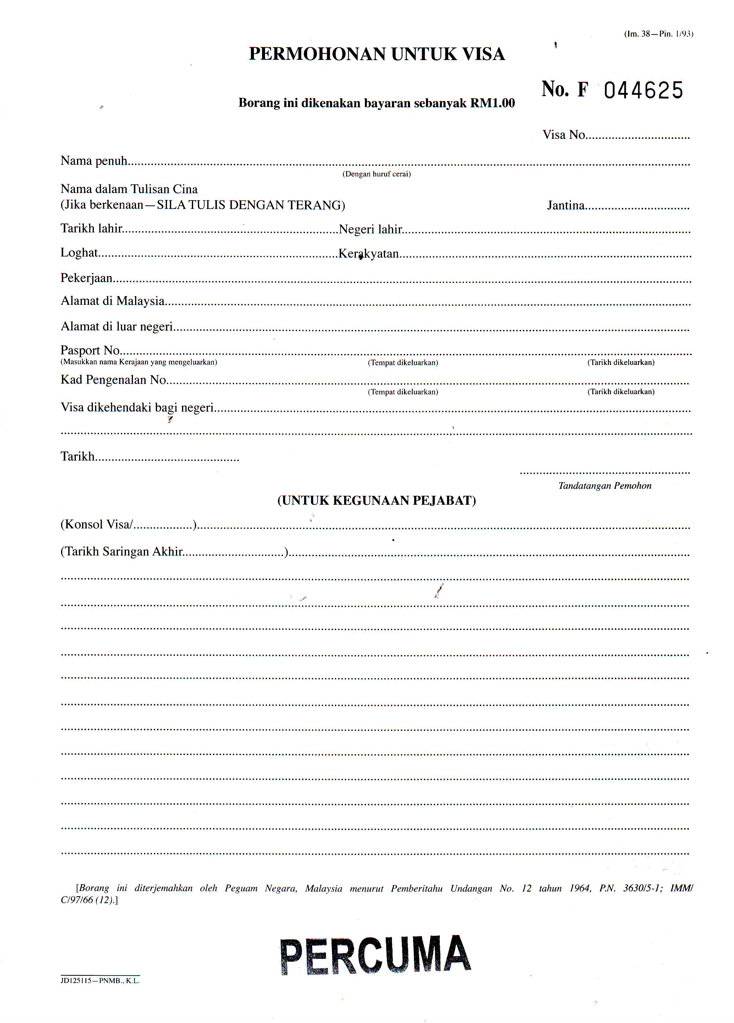 Malaysia Visa Application Form 2023 2024 Visa Free Application Process Bank2home