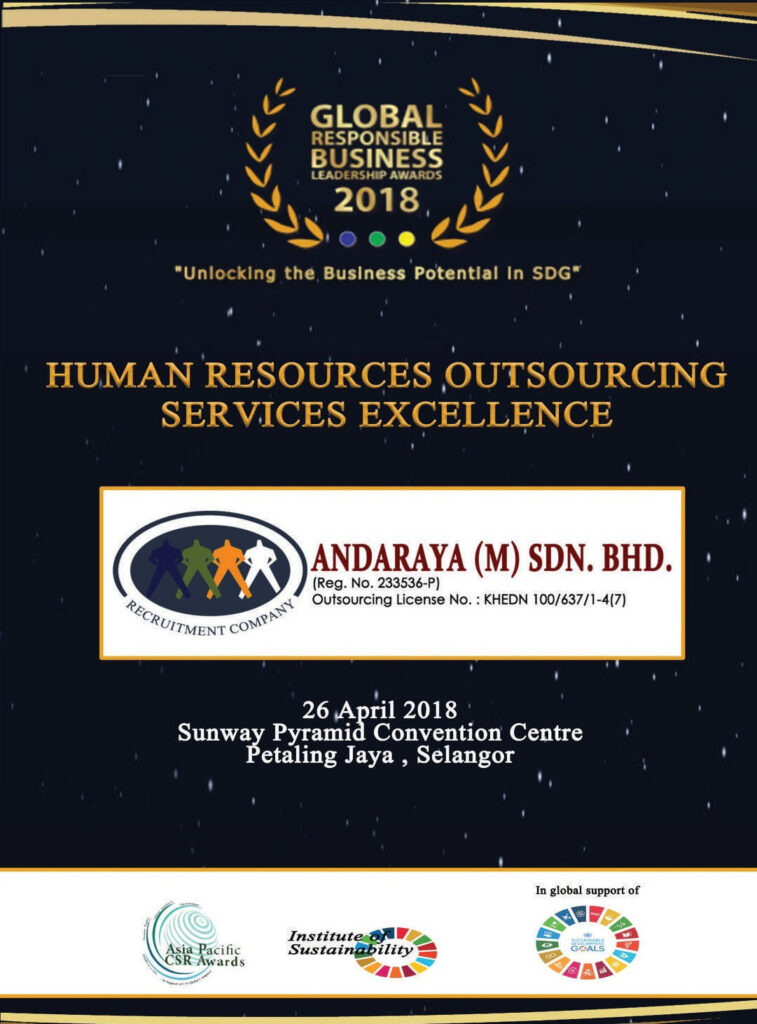 human resources excellence award